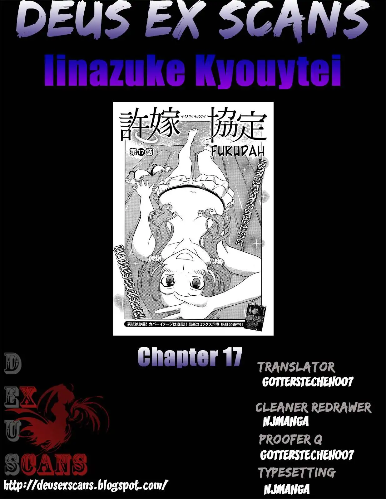 Iinazuke Kyoutei Chapter 17 29